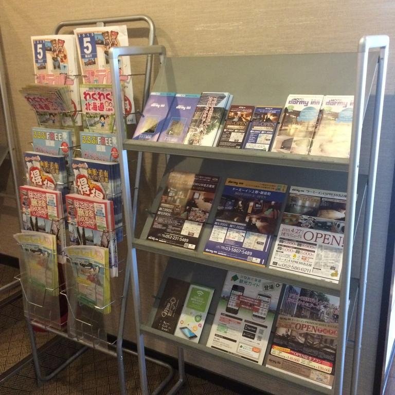 ドーミー イン Ｅｘｐｒｅｓｓ 函館 五稜郭 函館市 エクステリア 写真